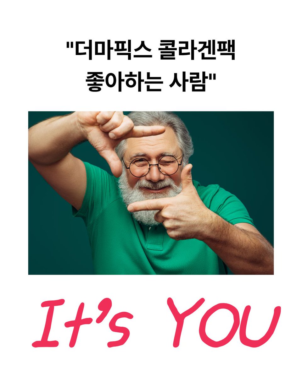 dermafix_korea's tweet photo. #이벤트

더마픽스 콜라겐팩 좋아하는 사람!!!!!!!
좋아하는 만큼 소리~~~~~!!!!!
.
.
.
집이시면 크~~게 지르시고!!!!!!
학교, 회사, 길거리시면 마음속으로 힘차게 질러주세요!!🙏🏻
저는 사무실이니까 제맘대로~~~~~~~~~~~
ㄲ ㅑ아아아아아아앙아아아아아아아앙💗

⭐️더마픽스 X 팔로우+이벤트 게시물 RT
⭐당첨자 발표: 6/22(월)
⭐페이턴트 콜라겐팩 2매입 2개(5명)
(리얼/비타/시카 중 랜덤 발송)