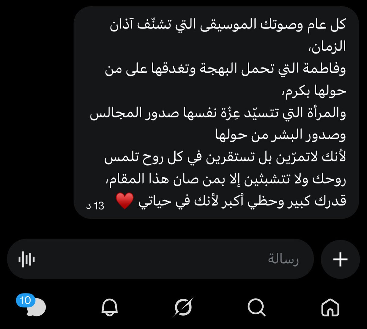 tum_41's tweet photo. بدايةُ عام جديد اخرُج مِنه بجائزه كبيره ونعمه عظيمه ، مبسوطه جداً بمعرفتها ..
@Saiaprayer 💕 https://t.co/WXnm8LzLJa