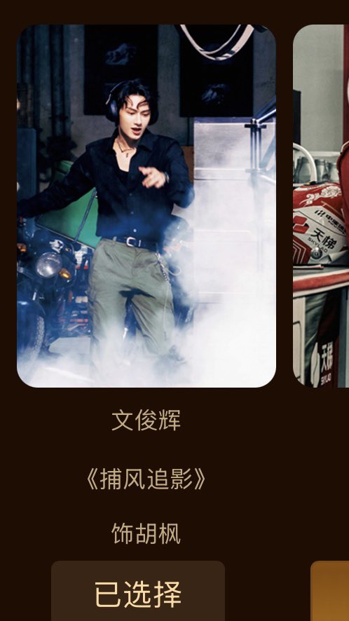 junpromotion's tweet photo. [UPDATE]

Jun, role as HuFeng in The Shadow’s Edge, is nominated in Best Supporting Actor in The 38th Hundred Flowers Award🥳🥳 Votes are now opened and we’ll post the voting guide tonight.

Meanwhile, a phone number in China is compulsory to sign in for the vote. So if you have one, stay tuned for our guide.

#JUNHUI_TheShadowsEdge 
#JUNHUI_HuFeng 
#준 #文俊辉 @pledis_17