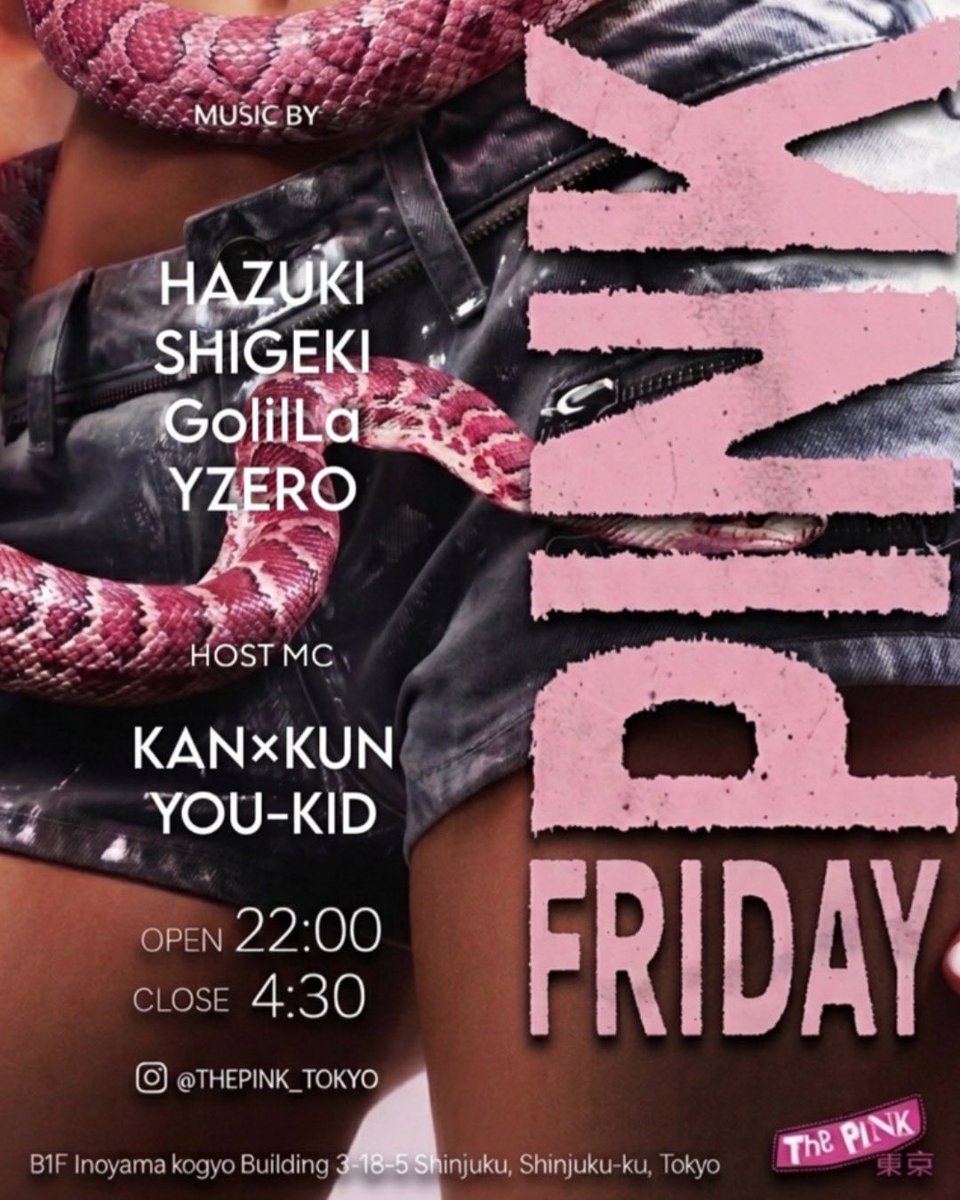 soundmate_pro's tweet photo. ⚠️Information⚠️
≫≫≫≫≫≫≫≫≫≫≫≫≫≫≫≫≫
🗓️ 2026/06/19(Fri)
🕋 東京 THEPINK TOKYO
🕙 OPEN 22:00〜4:30
≫≫≫≫≫≫≫≫≫≫≫≫≫≫≫≫≫
🖥️ https://t.co/CQQyNvuuFb
#ThePinkTokyo #EveryFriday
#東京 #新宿 #WCA #soundmate https://t.co/rQ0nSsTq1y