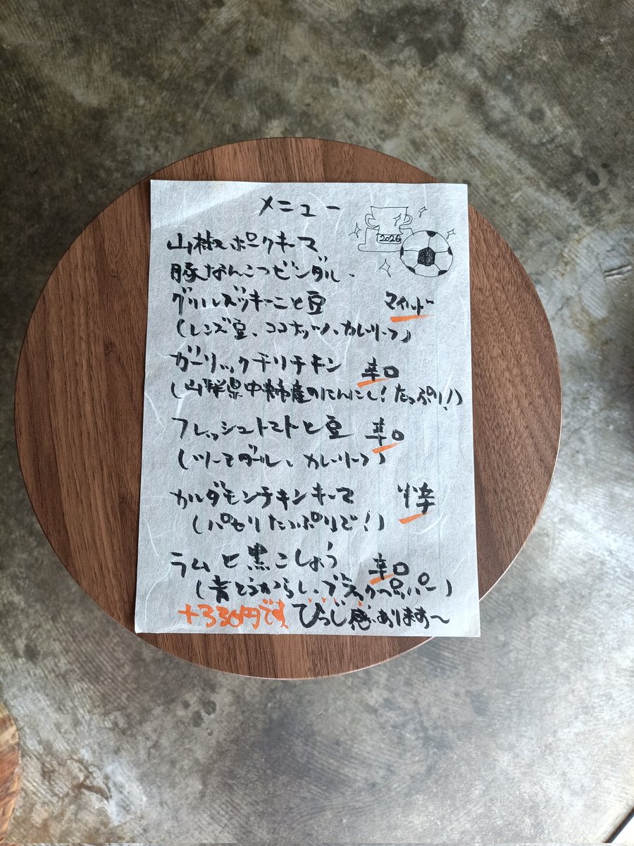 BiRiYATA's tweet photo. 🀦
今週も明日からの営業です。
よろしくお願いします🐈️✨️ https://t.co/rmrSykFYlZ