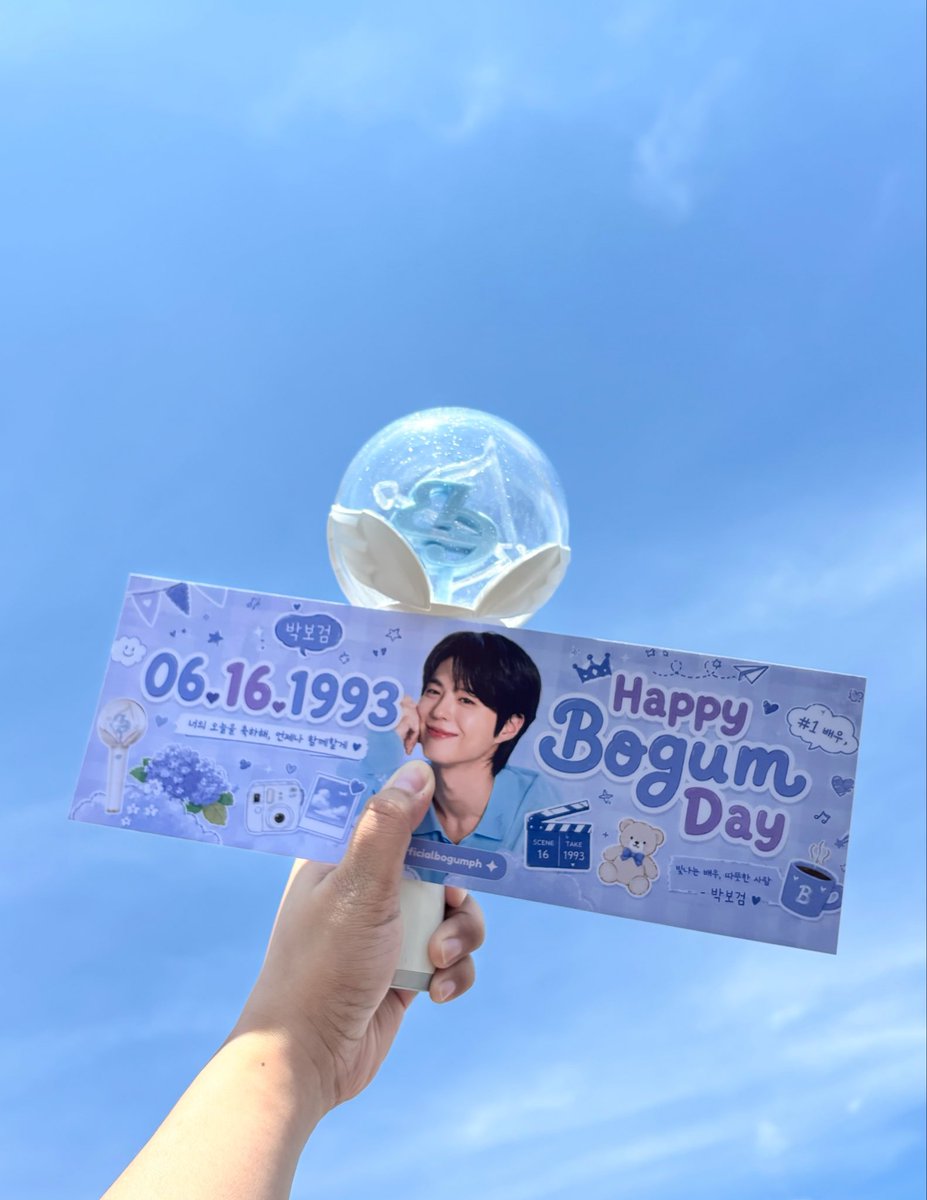officialbogumph's tweet photo. Happy Bogum Day 🩵

#ParkBoGum #박보검 #HappyBogumDay #보검청춘독점일_616 #616ofyouth https://t.co/MFKJSjKXMa