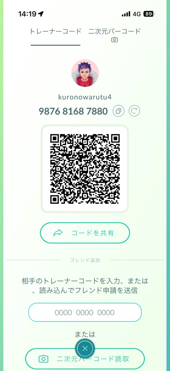 黒のワルツ4 tweet media