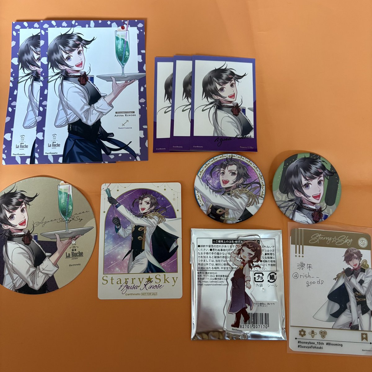 春*い様 Starry☆Sky スタスカ 木ノ瀬梓 缶バッジ ブロマイド 交換 譲渡】Starry☆Sky スタスカ 缶バッジ ブロマイド ステッカー