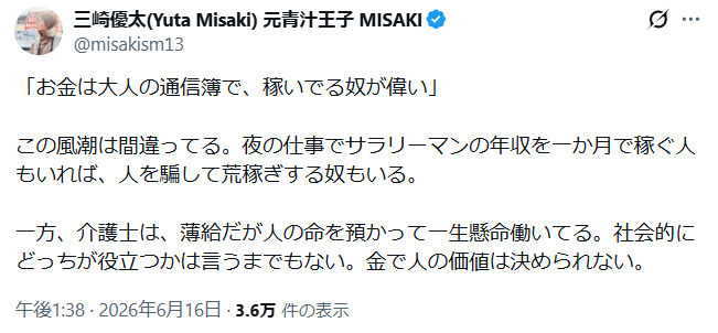 ユーチュラ-YouTubeランキング tweet media