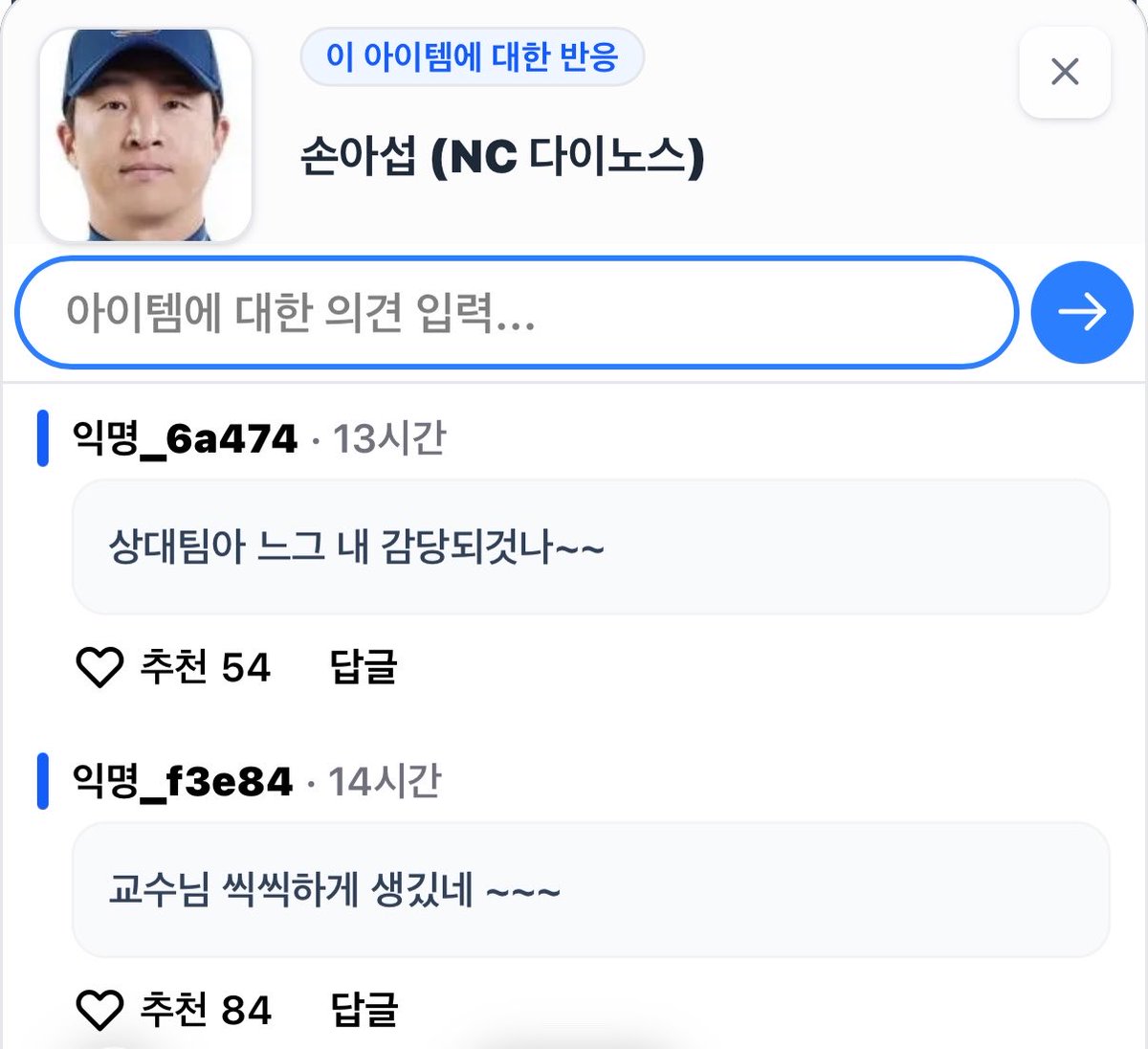 kkamluver's tweet photo. 하 ㅈㄴㅠㅠㅠ https://t.co/tly9O4B6Gb