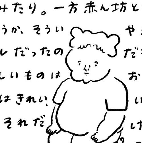 カレンダーサブスク「月刊レター」
裏面には手書きでここだけの小話を書いています✒︎

https://t.co/BKgaipWNYf 