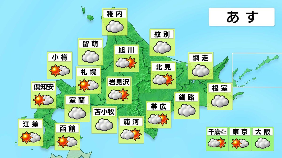 近藤 肇（気象予報士） tweet media