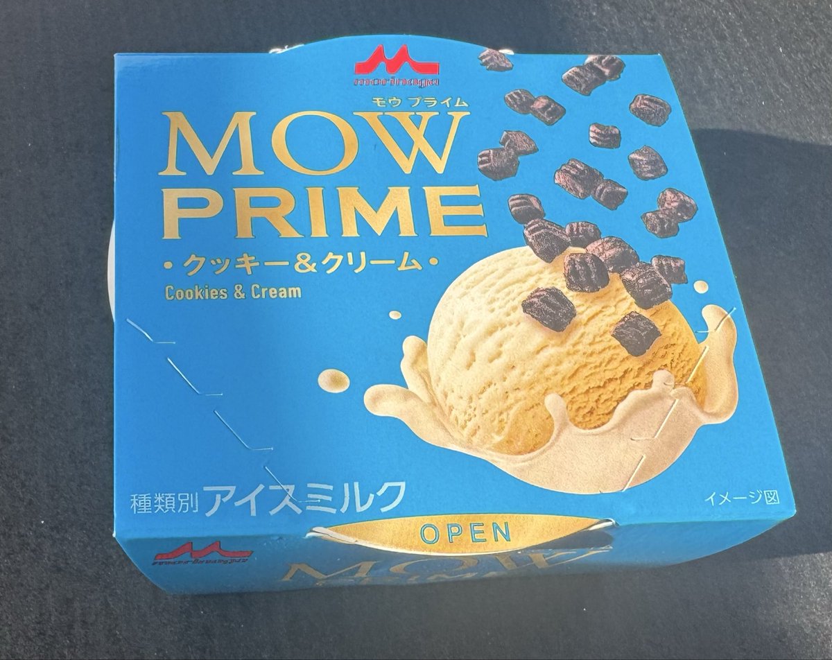 minoruueue's tweet photo. 暑いな・・

MOW初めて食べたけどうまい☺️ https://t.co/9plSvP3T8X