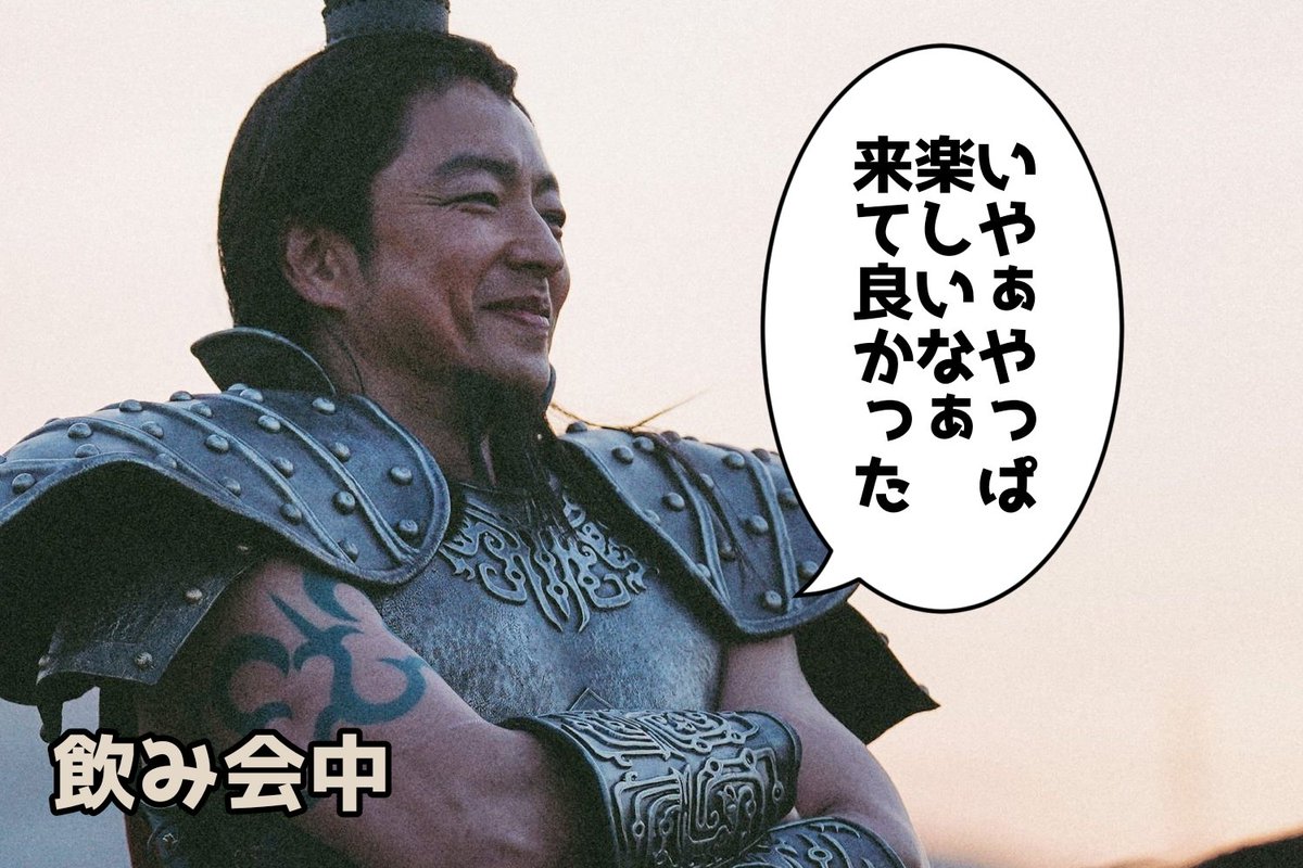 moukon_genius's tweet photo. 飲み会のたびにこれになるのやめたい https://t.co/1kn2acdMhw