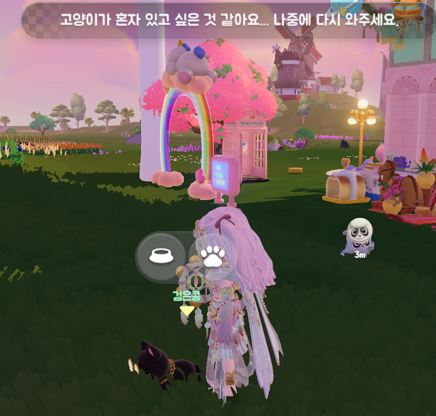 oxostars's tweet photo. 아니.. 한번만 올라와 주면 안되겠니 둘째야.....😭 https://t.co/cM0zgvzMth