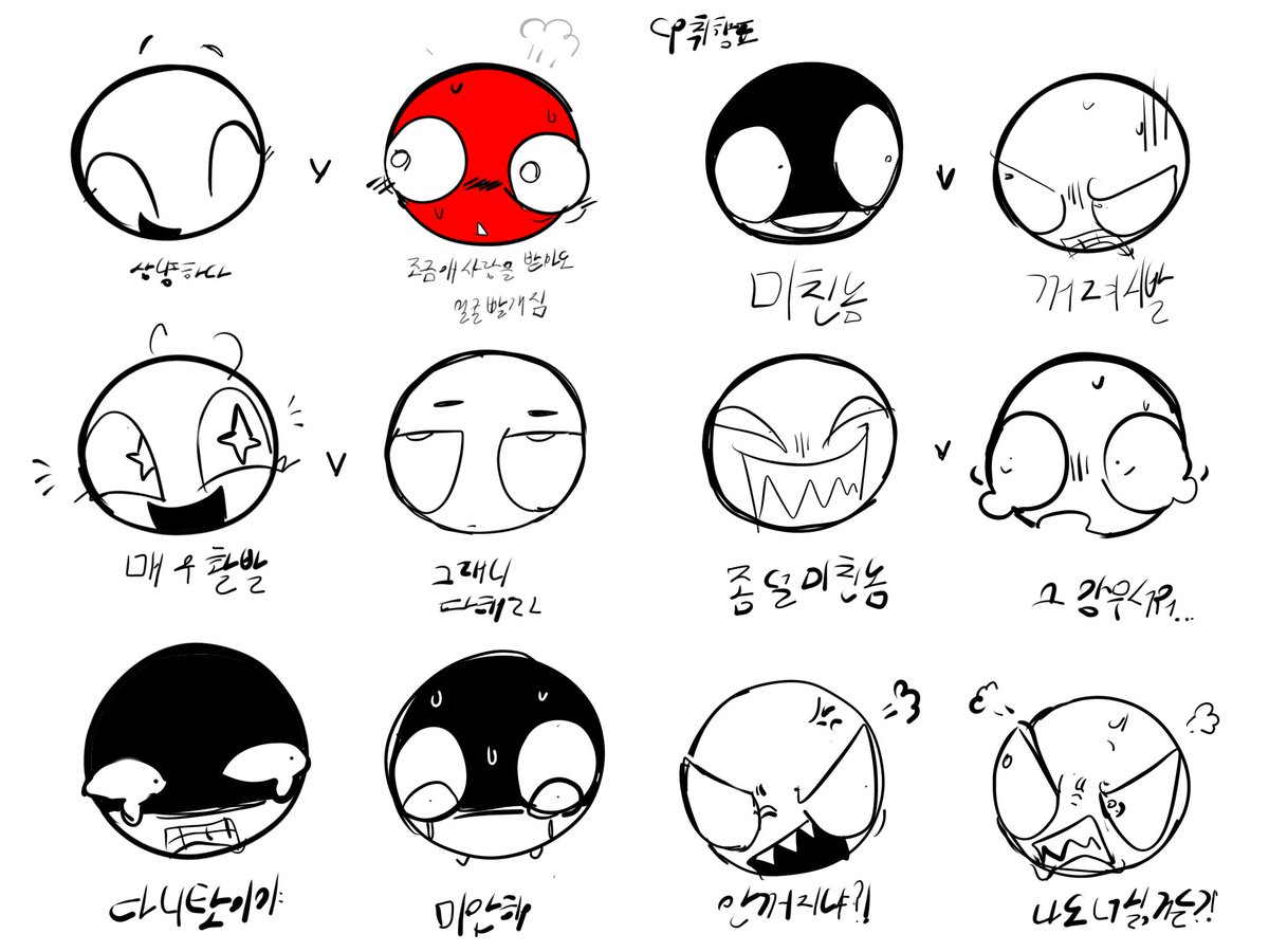 alphalovedraw's tweet photo. 나도 이거 만들엇다 https://t.co/RwxepSRQbj