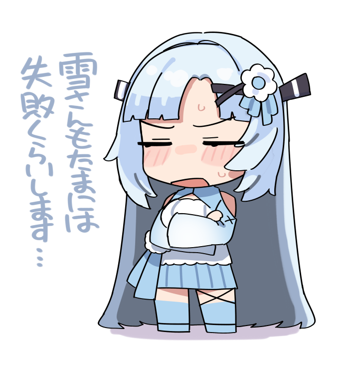 らくがき 