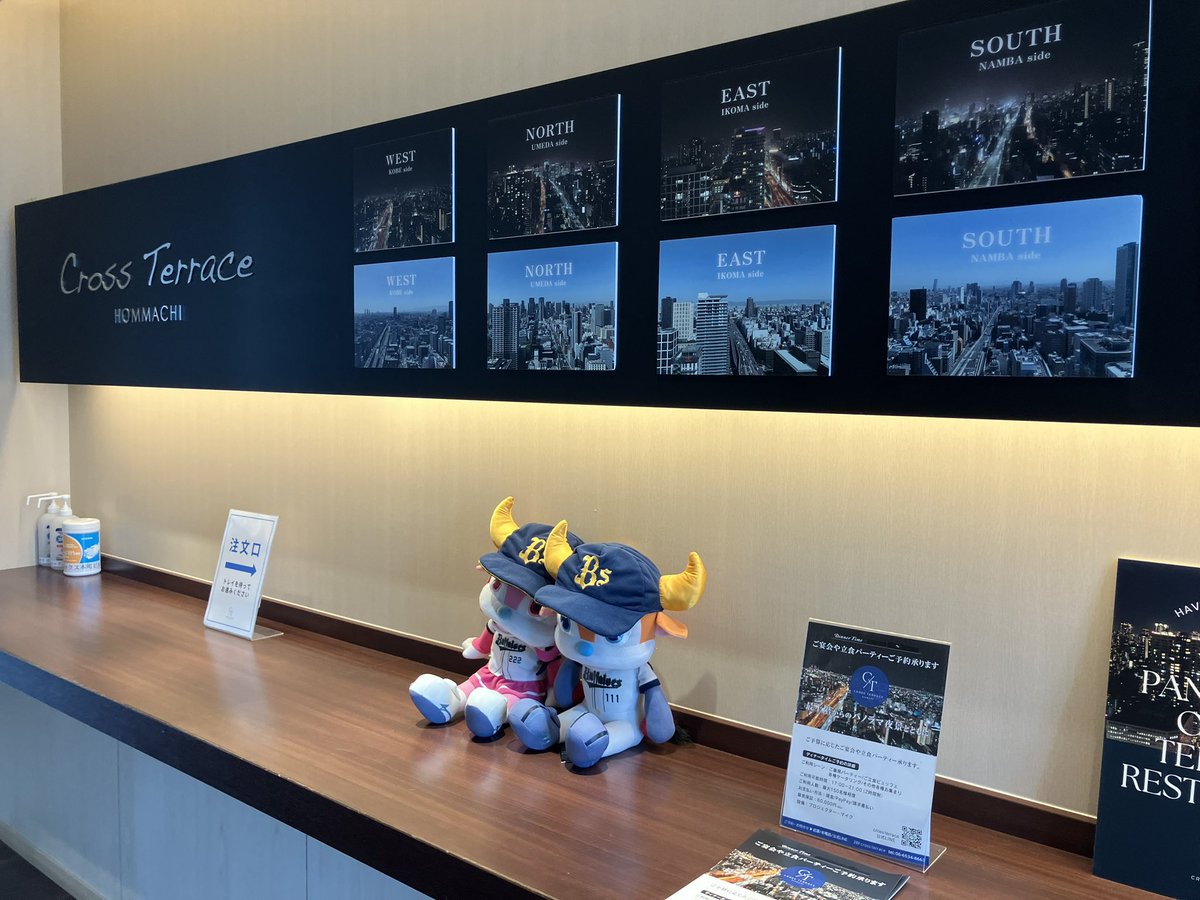 ikitakenchiku's tweet photo. 全方向ガラス張り、360度の大パノラマが広がる #オリックス本町ビル 28階の展望テラス。食堂を利用しなくても入場でき、この場所ならではの大阪の絶景を無料で楽しめます。

開放時間：平日11:30～15:00（土日祝休）
アクセス：大阪メトロ四つ橋線 本町駅直結（19・20番出口）
#生きた建築ミュージアム https://t.co/UrJBRcu7JQ