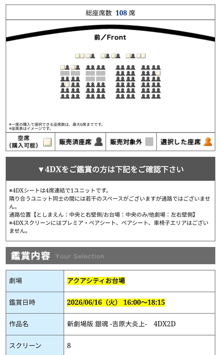 てんぬこ🔥 tweet media