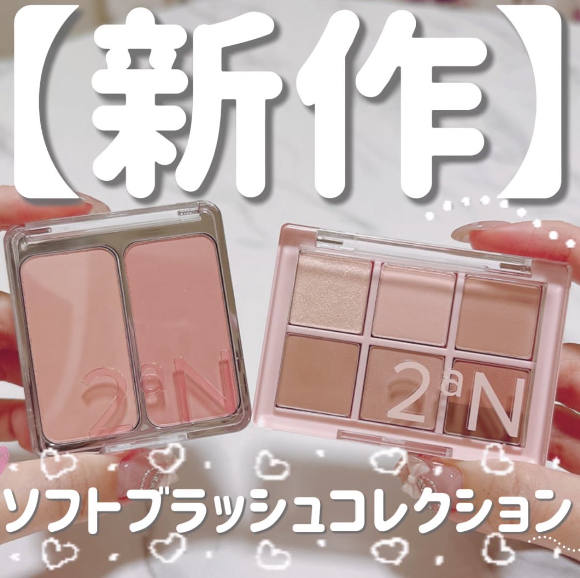 2ªN JP (@2an_official_jp) / Posts and Replies / X