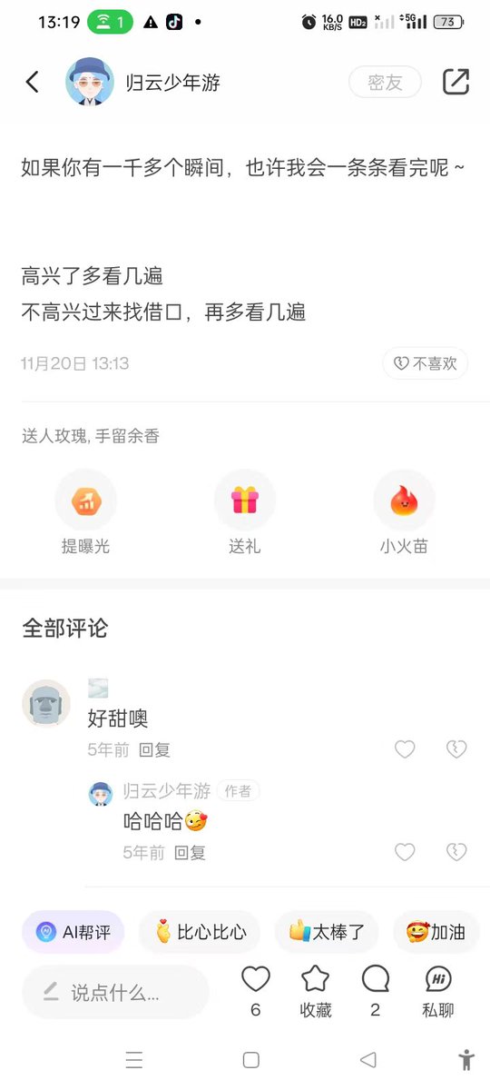 lin pema tweet media
