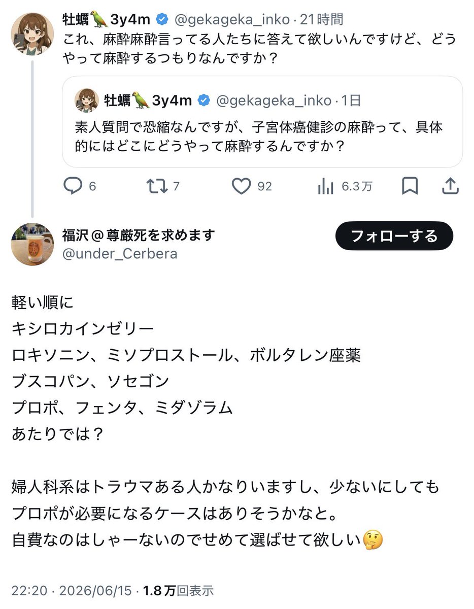 ひよこ tweet media