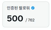 공부하는 돌멩이 tweet media