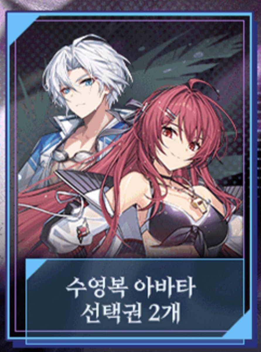 djd12301's tweet photo. 코그 직원 중에 라스엘리파가 있는걸까 https://t.co/neZd8XRVTC