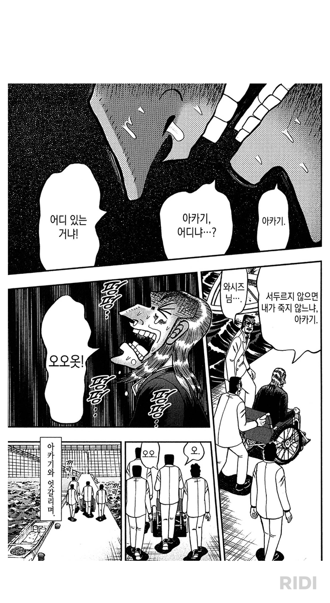 아카기 얘기하는 레인유리 tweet media
