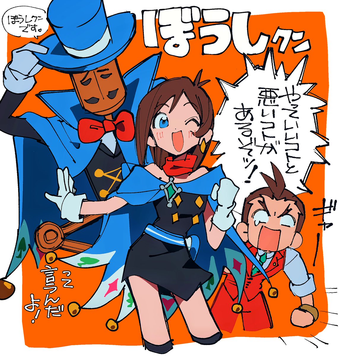 ꒭~~ tweet media