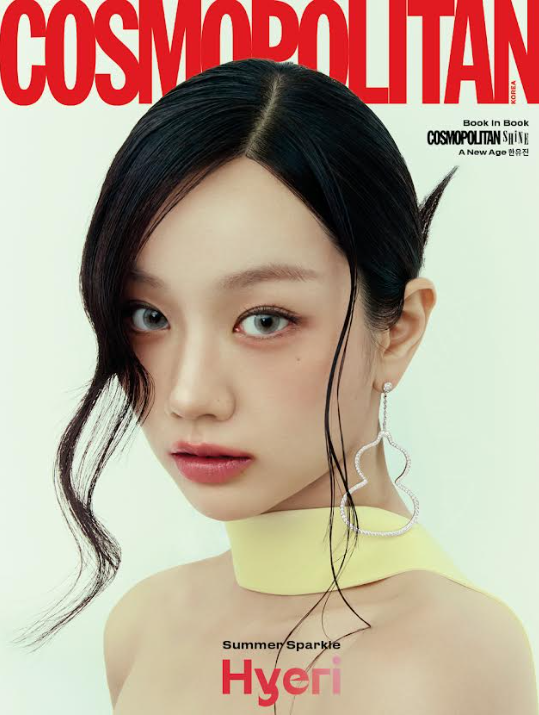 cosmopolitan shine ハンユジン BOOK IN BOOK インタビューと写真掲載