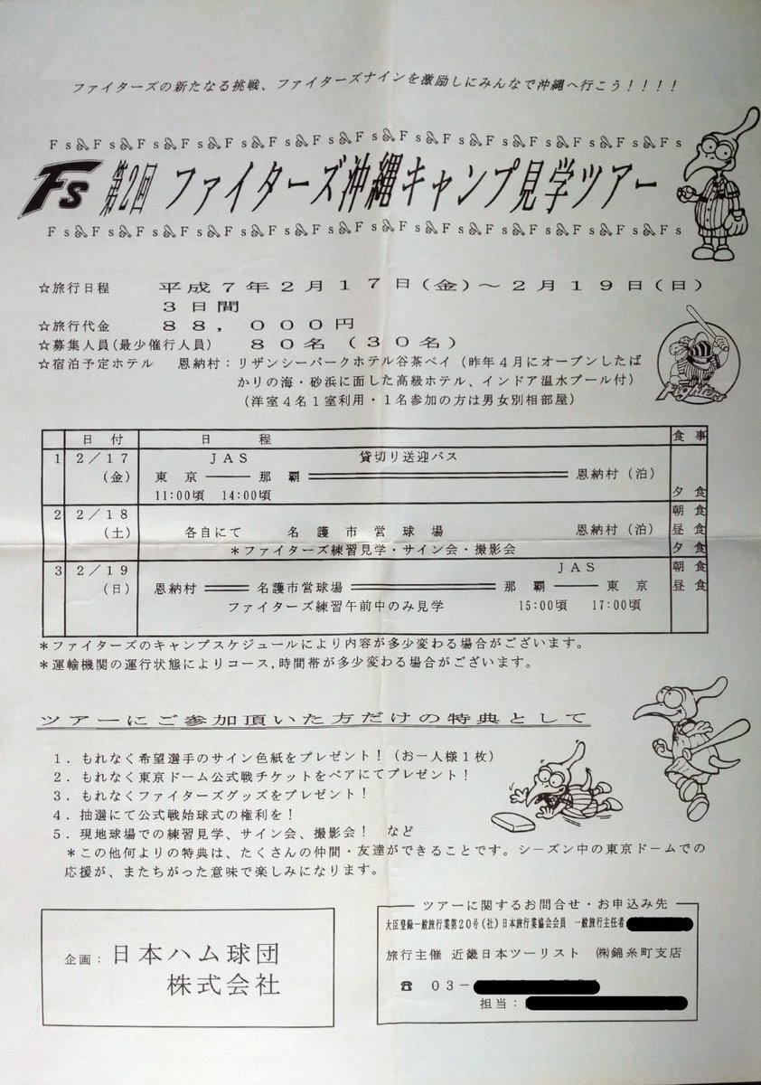 あるふぁ✨髭&眼鏡寄りの帽子推し tweet media