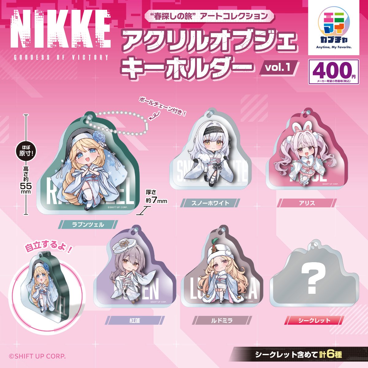 ?本日の入荷商品? ⭐️ NIKKE “春探しの旅” アートコレクション 