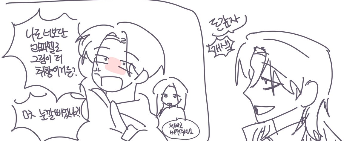 밥통 tweet media