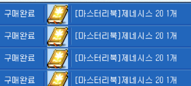 forenco4's tweet photo. 실환가 https://t.co/7za0xJBYgS