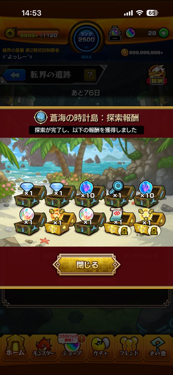 ✞꙳よっしー꙳✞ tweet media