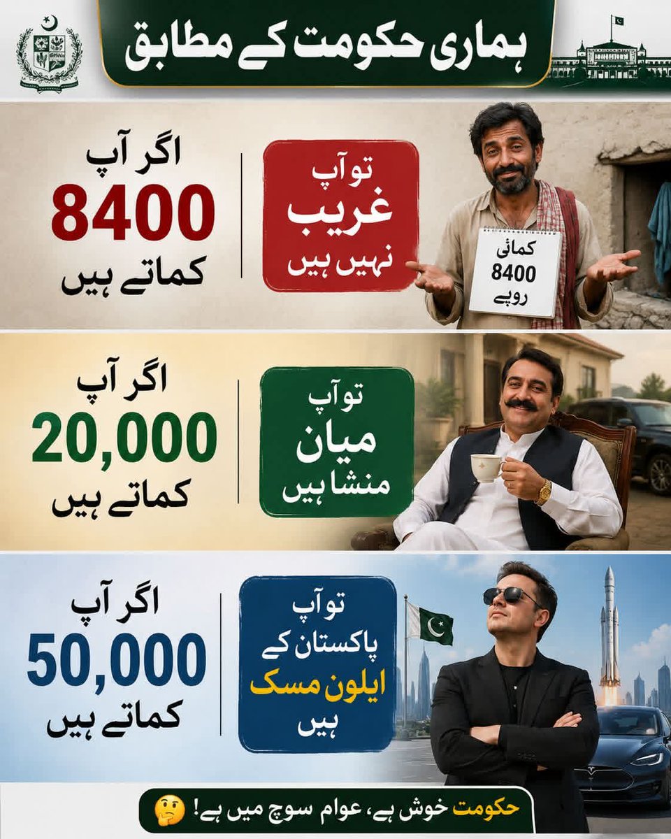 msher9319's tweet photo. Assalamu alaikum 
Ja 8400 banane wale Teri policy per bhi 
🙏🙏🙏🙏🙏🙏🙏🙏🐐🐐🐐🐐🐐🐐🐐 https://t.co/oZfDXLJ7pB