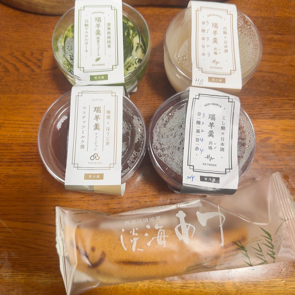 marimoblc's tweet photo. 今日と明日のご飯2。

とも栄
瑞羊羹共鳴　白餡、こし餡、抹茶テラミス、フ��ージョン。

淡海あゆ。

6月は水無月と若鮎を食べる季節だと思ってる。 https://t.co/sqP1gAhGX7