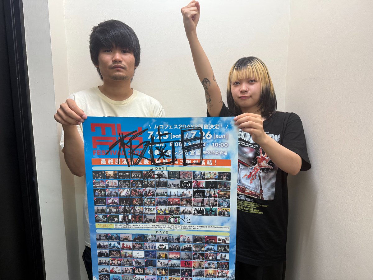 murofes's tweet photo. ◤ムロフェス2026 開催記念🎉◢  

✅フォロー＆リポスト企画 52組目

板歯目
@banshimoku 

コメント動画が届きました🐢

”この投稿をリポスト&amp;ムロフェスアカウントをフォロー”した方の中から抽選で1名様に
メンバー直筆サイン入りポスターをプレゼント🎁

※締切：6/23(火)23:59

#murofes https://t.co/OH7MphtUfs