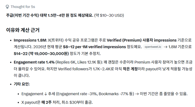 뜨개발자🌳 tweet media