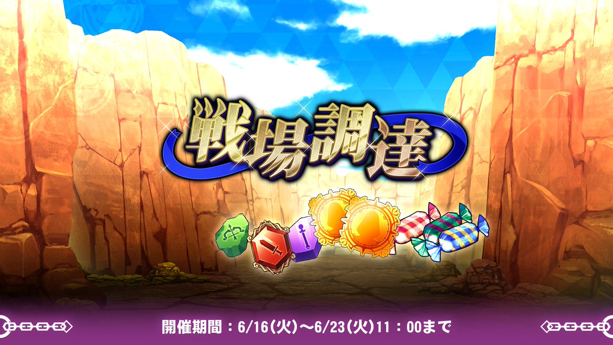 リベリオン ギルガメッシュ公式 tweet media