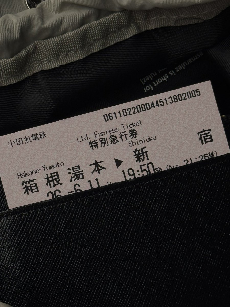 82_rororong's tweet photo. 六月誕生日記念旅行

日帰り箱根旅行に行ってきた。。。✈️ https://t.co/kOTOxFwRJH