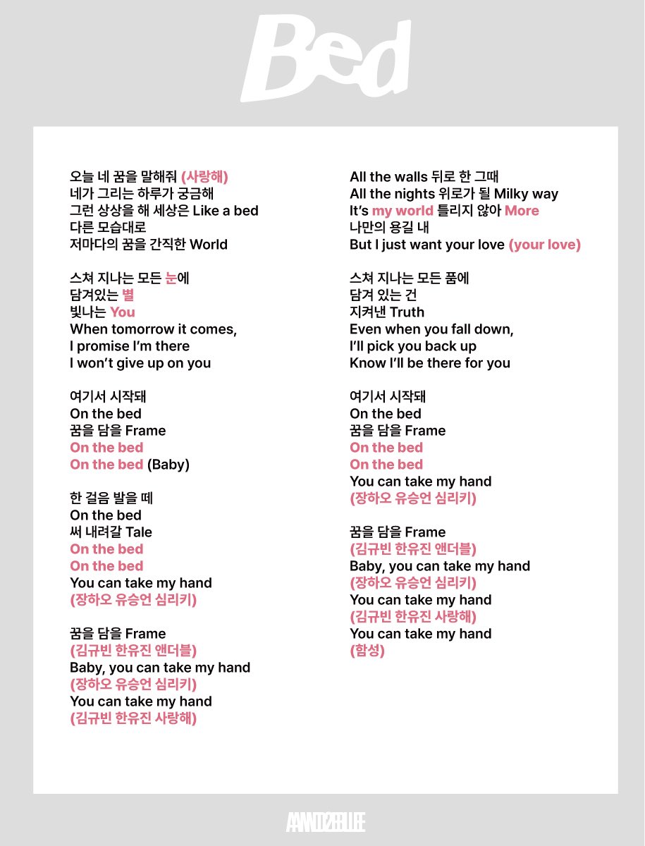 fuhaoskaru's tweet photo. bed fan chant, i’m looking at you https://t.co/0owNBkMecQ