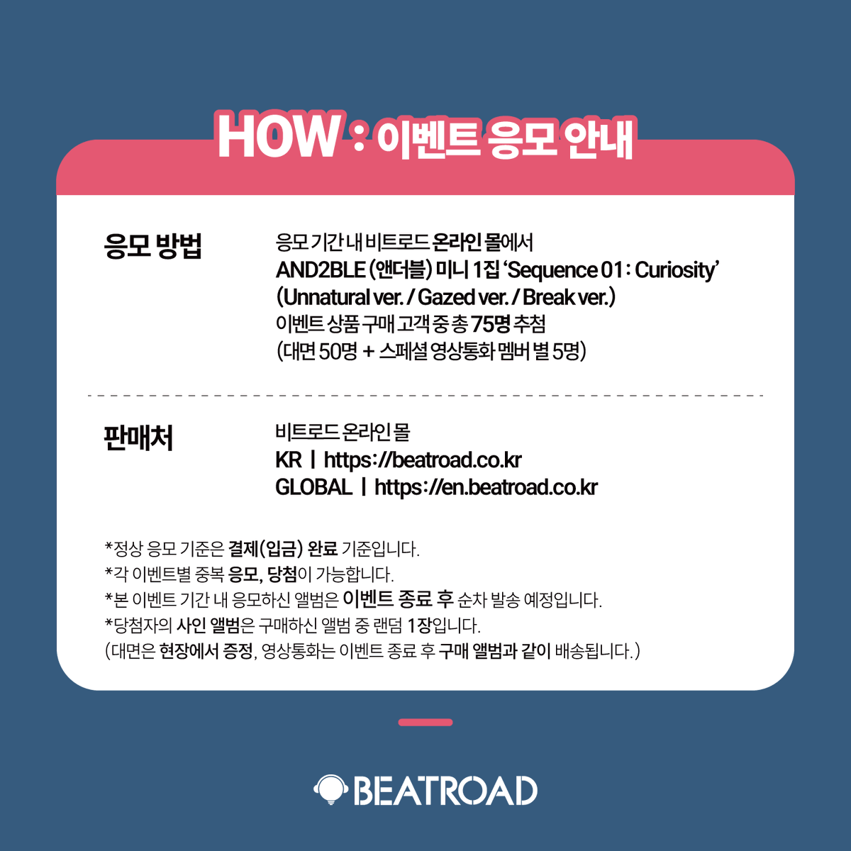 BEATROAD_EVENT tweet media