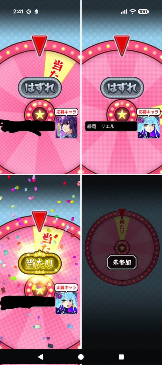 L238_2's tweet photo. モンスト抽選、なんとかフォロワーさんが当ててくれました！ https://t.co/PXngyVi8ne
