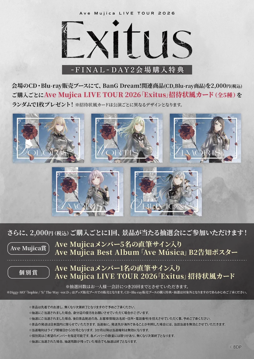 バンドリ！ BanG Dream! 公式 on X: 