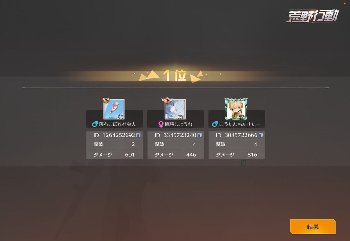 q0sid's tweet photo. ごるたい3勝（ ᵕ̩̩ ᵕ̩̩ ）
自我だしません約束できます友達ください https://t.co/1ZMMeGtJ0n