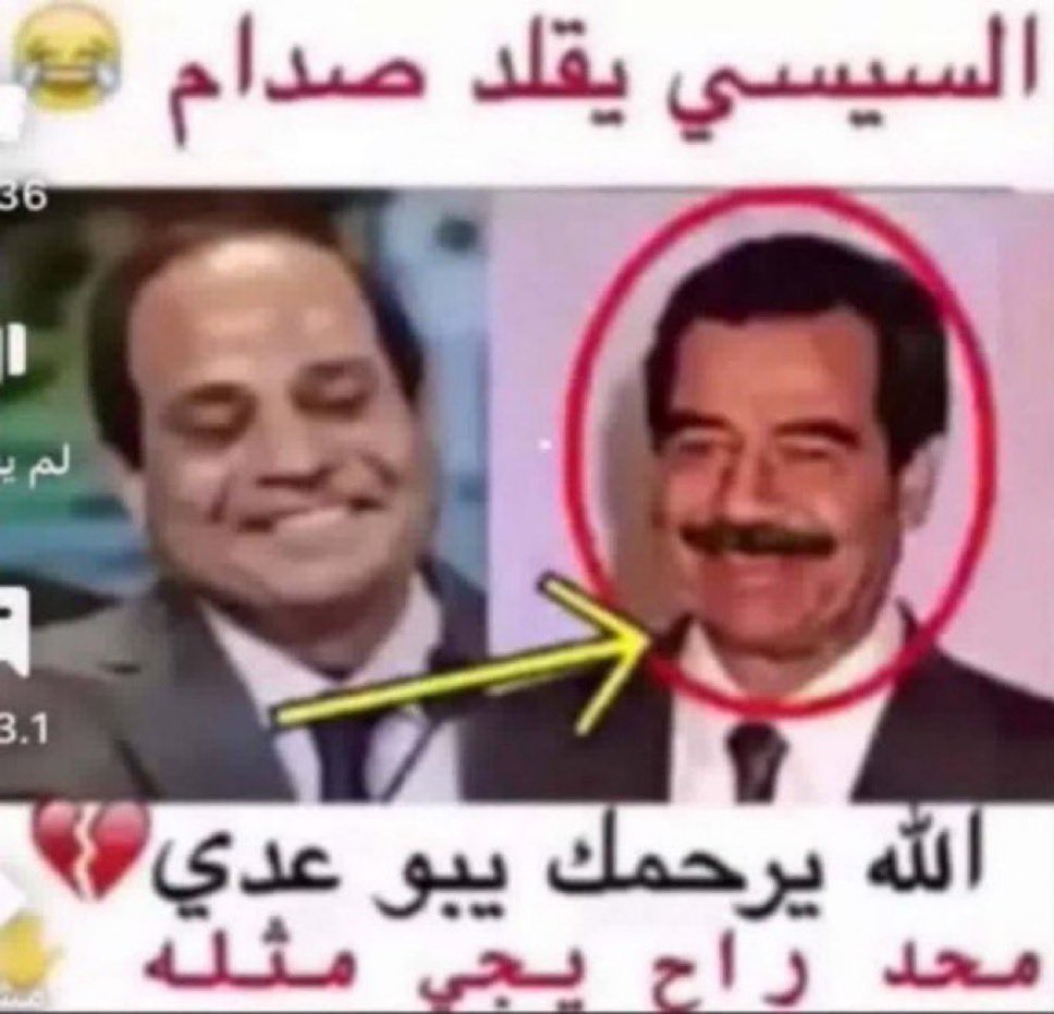 69i670's tweet photo. @ubxu_ @SSupertonic و أنا تبندت تيك https://t.co/FqTIMIZNLZ