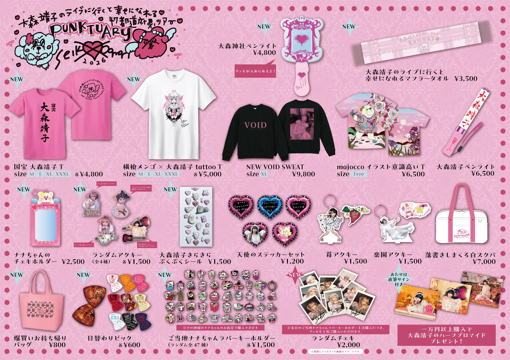 HK6ffSWbAAAVUvO?format=webp&