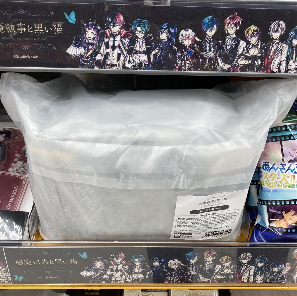 アニメイト千葉 tweet media