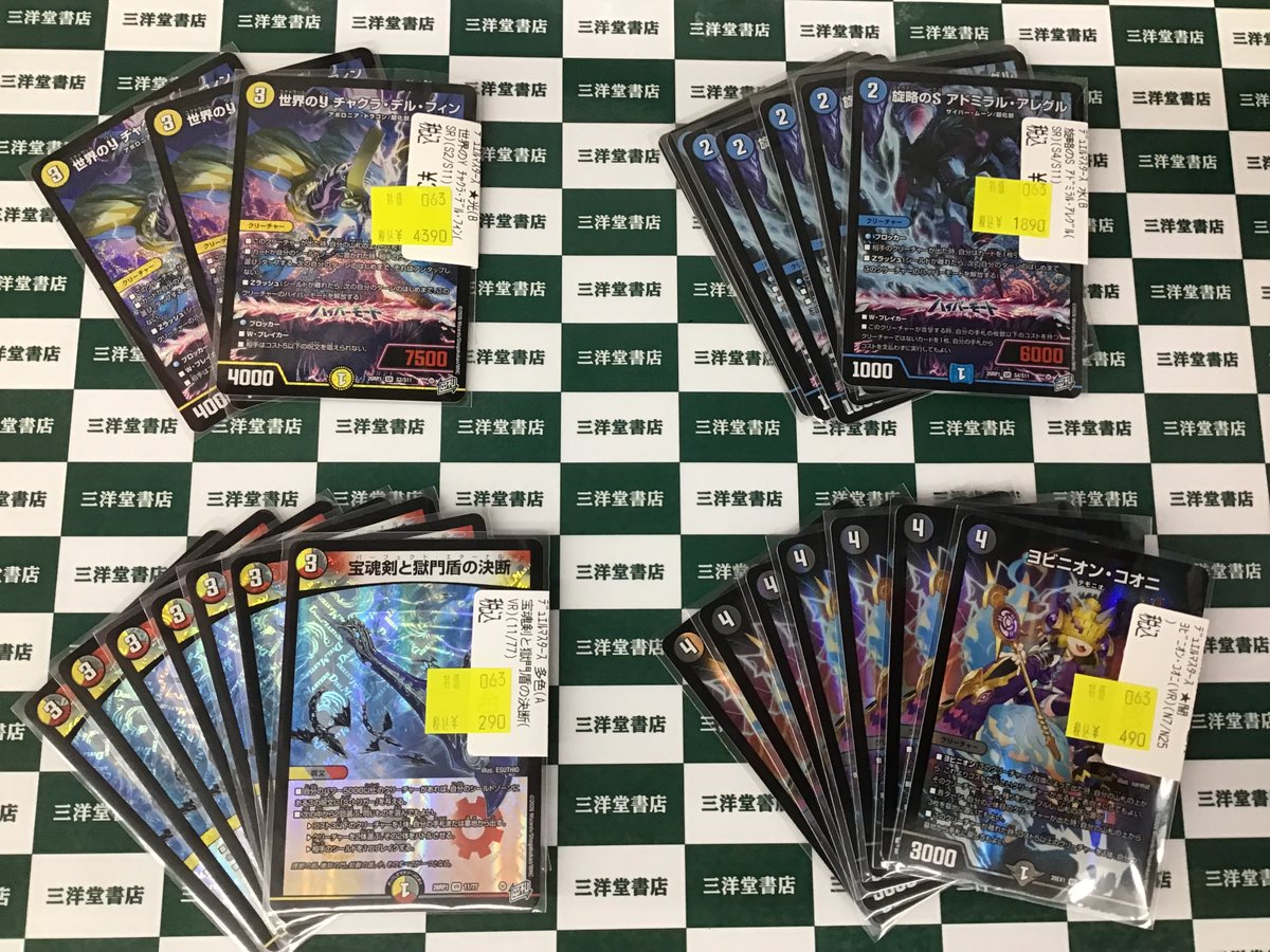 🌈数量限定特価作成しております🌈 世界のY チャクラ・デル・フィン