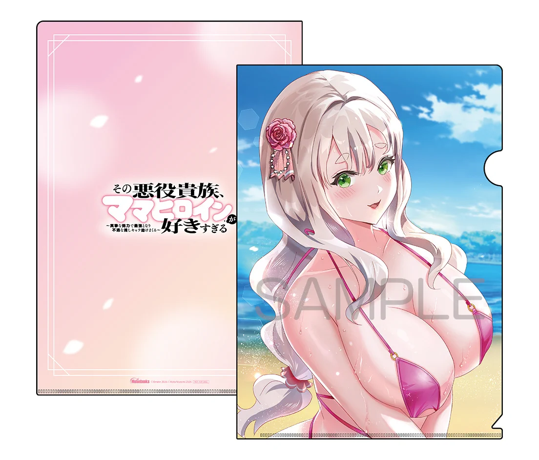 おおみね on X: 