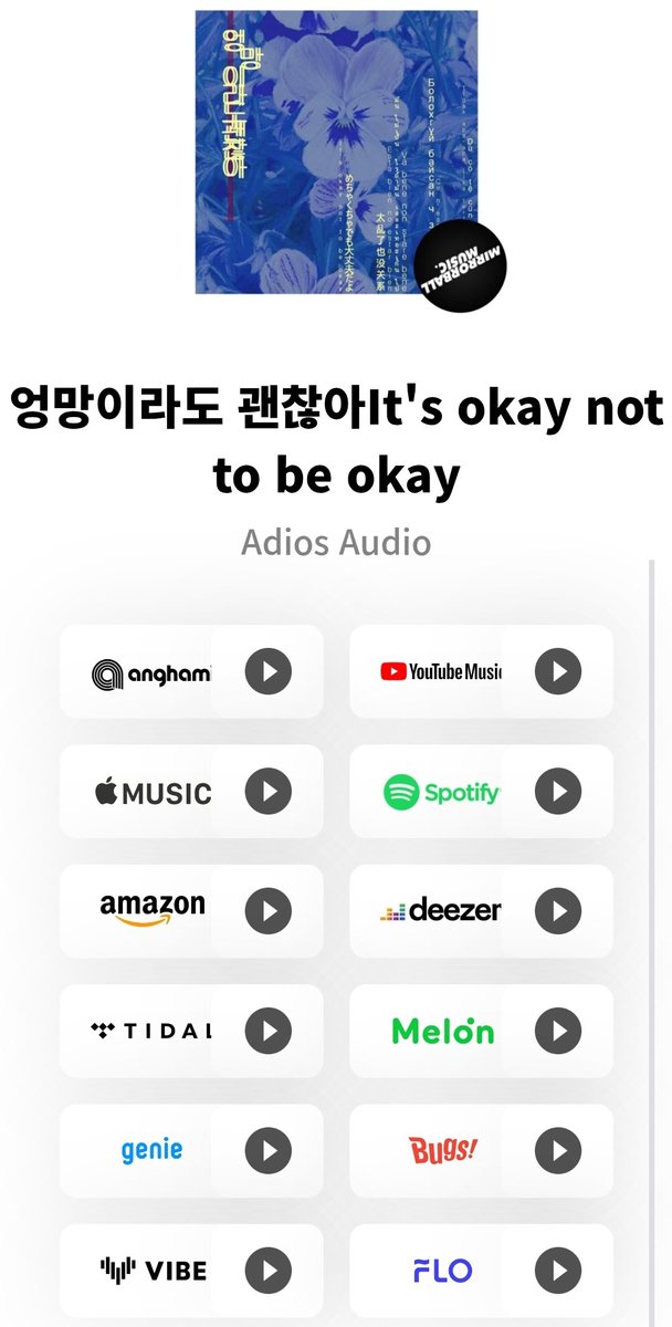 adios_audio's tweet photo. 엉망이라도 괜찮아 #아디오스오디오
It’s okay not to be okay #AdiosAudio

https://t.co/w2vp1u3bXq
⏫️⏫️⏫️HERE⏫️⏫️⏫️ https://t.co/WDD9s5LMvq