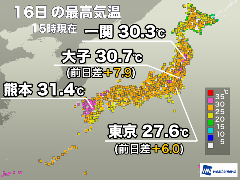wni_jp's tweet photo. ＜関東や東北、九州で真夏日＞
今日16日(火)は梅雨前線が南に離れ、梅雨の晴れ間の所が多くなりました。
しっかりと日差しが届いた関東や九州北部などは気温が上がり、最高気温が30℃以上の真夏日になっています。
https://t.co/AwA1bAydz3 https://t.co/AVPcK5CgPh